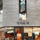 달아래면 이미지