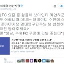 성남FC vs 수원FC가 꿀잼 보장인 이유 이미지