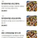 이모보리밥 네이버블로그