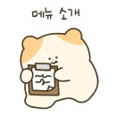 꽈배기KING 이미지