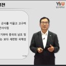 2주차2차시