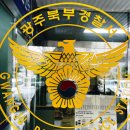 오치1동 행정복지센터 이미지