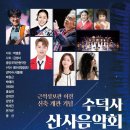 수덕사근역성보관 이미지