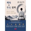 진영사