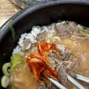 꼬리식당 이미지