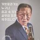 개항로 이미지