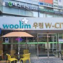 판교우림부동산중개 이미지