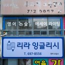 돌마로356번길 이미지