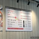 평화 | 구례 현지인 맛집 평화식당 육회비빔밥 후기