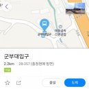 초일로20번길 이미지