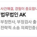 케이앤제이파트너스 이미지