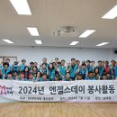 한국마사회제주지역본부 이미지