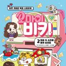 도서출판 공감스토리