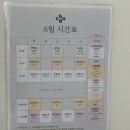 해운대 원데이클래스 시온요가 싱잉볼 요가테라피 후기
