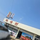 덕성관 - 홍성군 | 덕성관