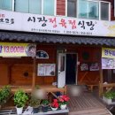 구이정육점 이미지