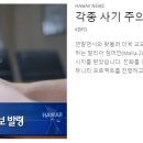 [ 하와이 현지뉴스 :: "KBFD" (한인TV) ] 2023년 11월 24일까지 - 추수감사절 행사 개최 이미지