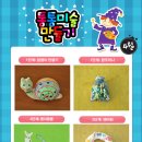 매직아트