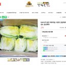 산골짜기 영농조합법인 이미지