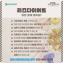 경희사랑채한의원 이미지