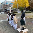 팔판 태권도장 이미지