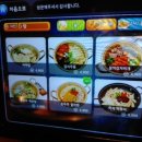 사딸라룸포차 이미지