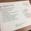 강동농원 이미지