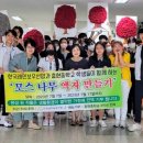 한국레인보우선영