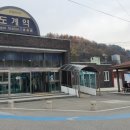 도계역 이미지