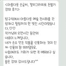 캘리그라피(저녁) 이미지