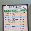 계룡산숯불갈비 지세포점