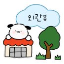 메리디아노(Meridiano) 이미지