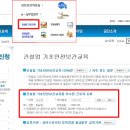 매일안전기획
