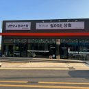 [철이네상회]포항 이인 고기집_숯불구이 뒷고기 전문점(솔직후기)