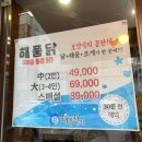 간판천하 이미지