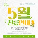 사유정신건강의학과의원 이미지