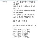 (주)한덕엔지니어링 네이버블로그