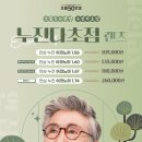 으뜸50안경통영점 이미지