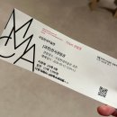 책과비디오산책 | 과천 국립현대미술관 산책하기 좋아요~ (Feat : MMCA...샹들리에 &amp; 신상호 무한변주 전시 관람 후기)