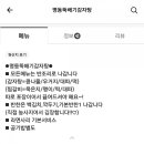 명동뚝배기감자탕 이미지