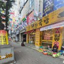 일품돼지국밥범물점