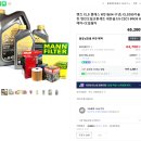 벤츠 엔진오일 가격 최저 하남공임나라 초이동정비소 후기