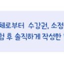 [초급] 성인영어 이미지