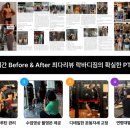 Rock Body GYM 이미지