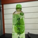 유구읍 웅진식품 내 | 웅진식품 생차(녹차, 호지차) 후기