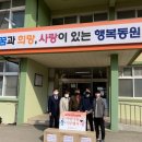 동원학교 이미지