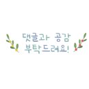 노브랜드용인삼가점