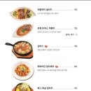 행복의창 마을관리 사회적협동조합 네이버블로그