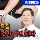 연세산돌병원 이미지