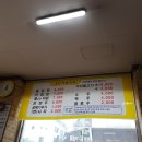용원가야밀면 이미지